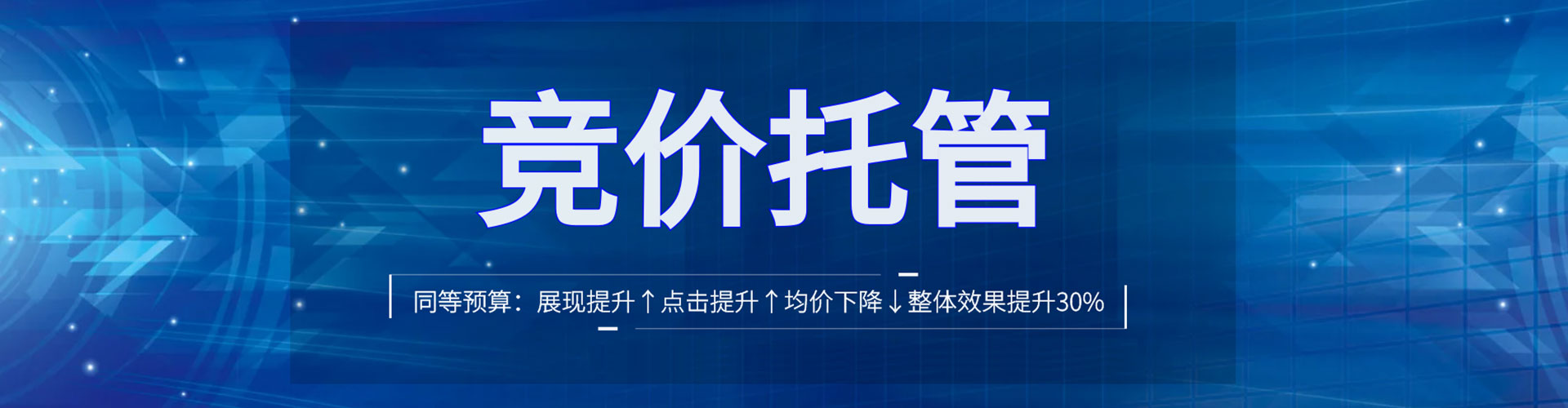 邯山百度充值高返点